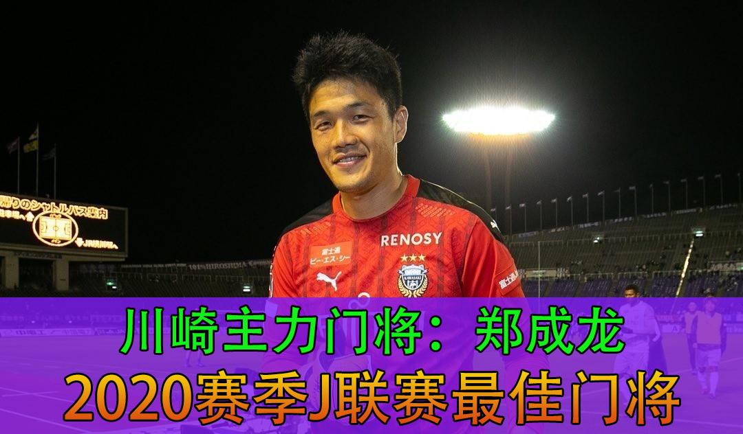 日职联：东京FCvs川崎前锋！1米88+180公斤！重型前锋击溃东京？
