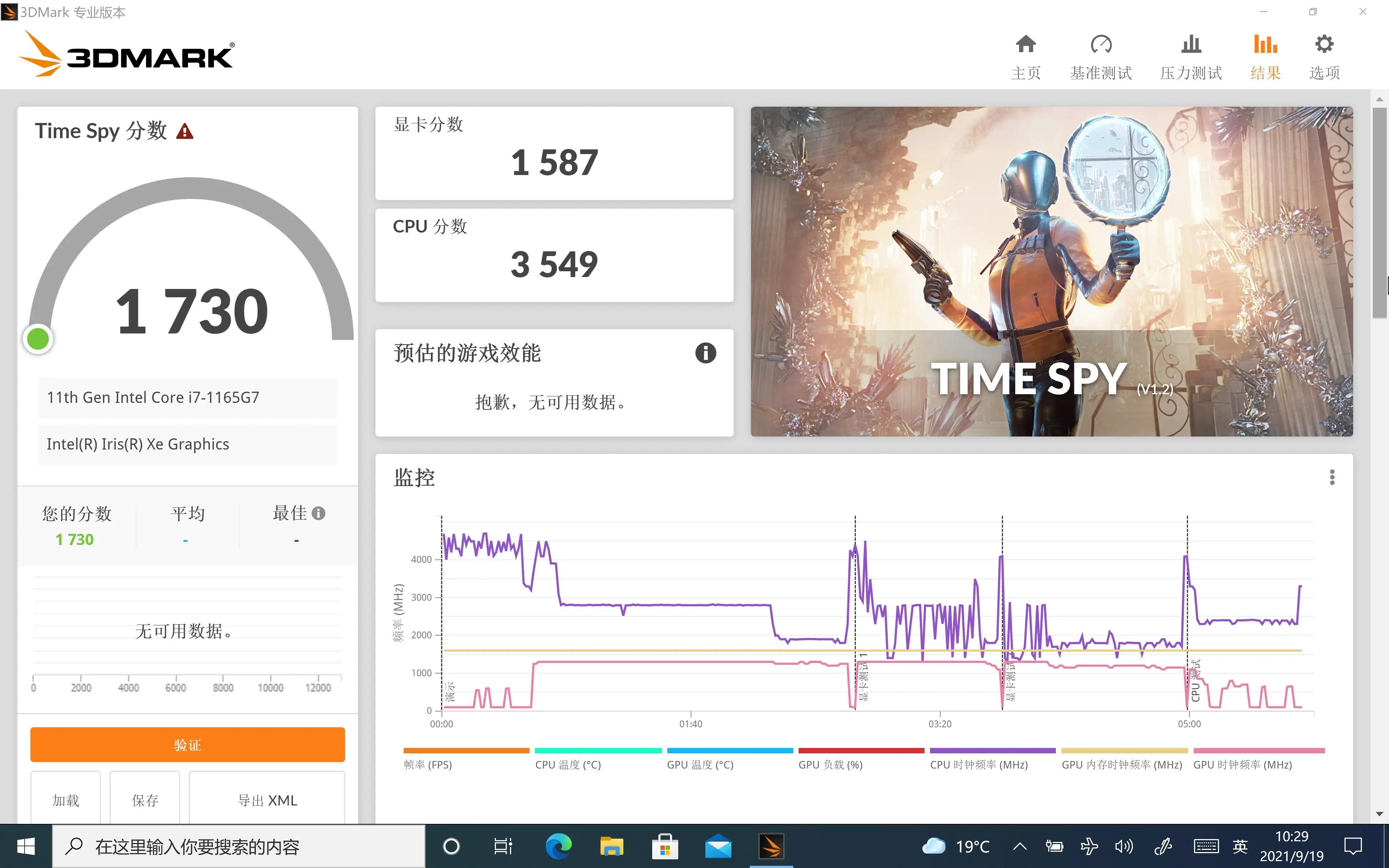 v2二合一,v2平板