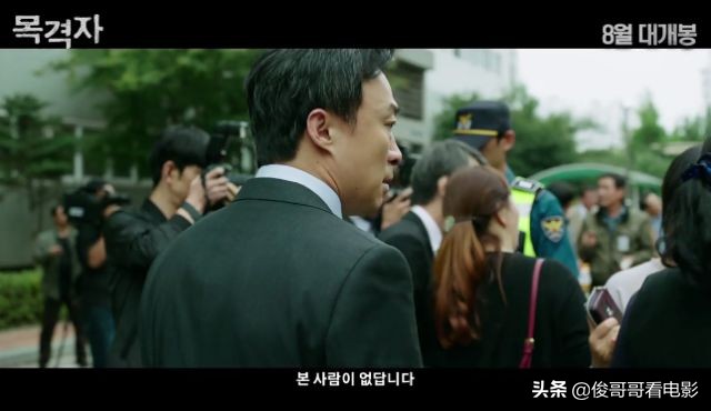 韩国真实事件改编的杀人案件直播,韩国连环杀人案改编上映二十多年