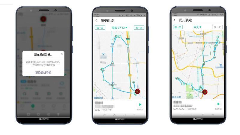 360儿童手表SE5发布,父母的安心之选360se5儿童手表