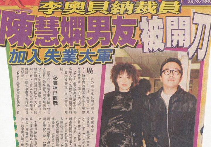 香港明星颁奖典礼梅艳芳蓝洁瑛,梅艳芳与蓝洁瑛谁的影响力大