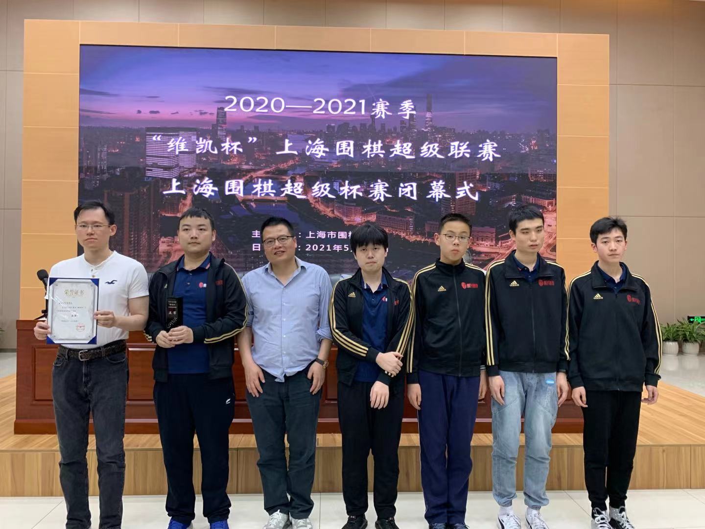 上海围棋超级联赛,上海围棋公开赛