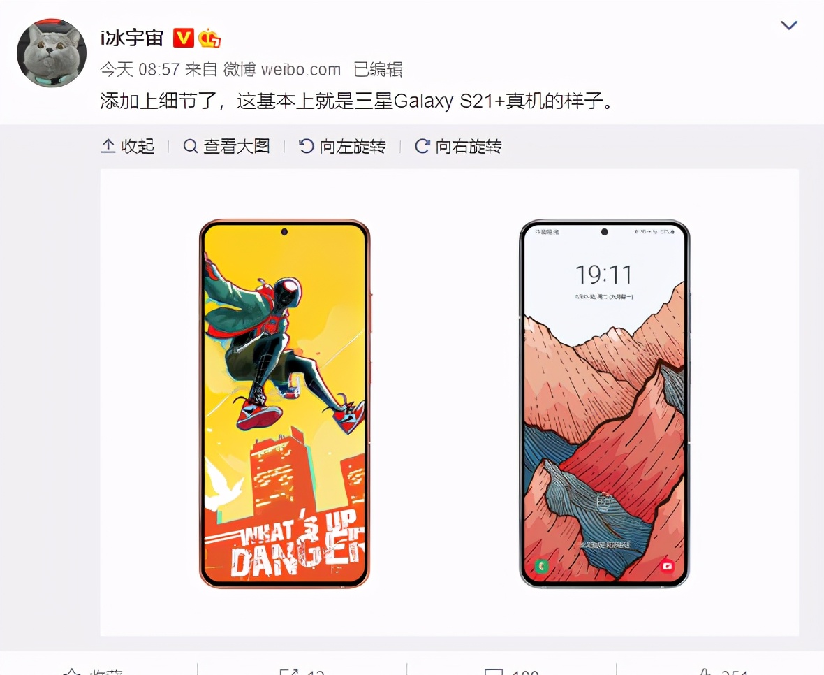 三星s21ultra支持熄屏快写吗,三星s21ultra的屏幕有多惊艳