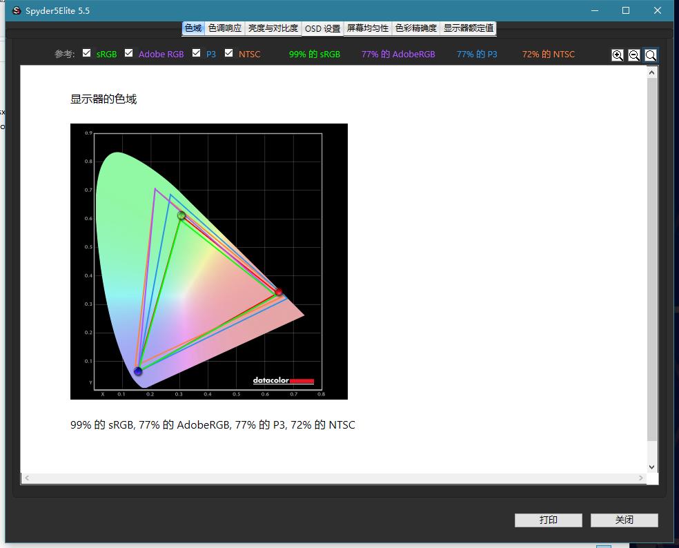 网课娱乐办公一站解决，台电一体机电脑C24AirA8C