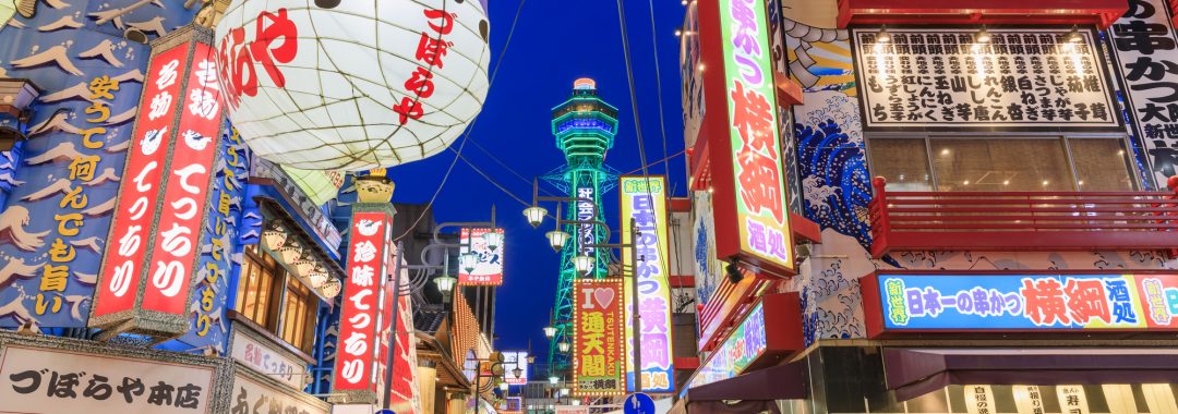 日本大阪霓虹灯区,探秘日本贫民窟