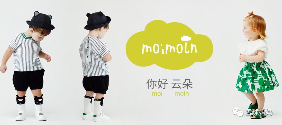 英氏官方旗舰店优衣库直播,英氏婴儿衣服十大品牌