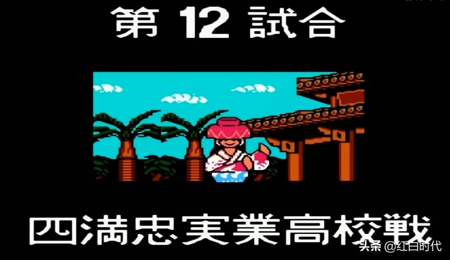 热血国夫背景故事,热血系列故事