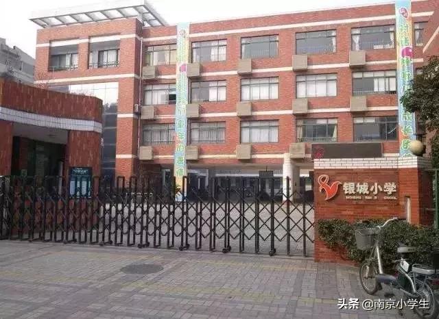 南京小学排名2020家长帮,南京最好的小学推荐
