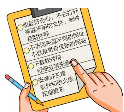 网络木马事件,网络安全木马分析