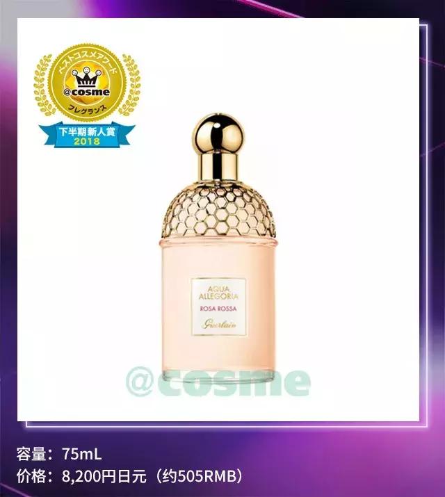 cosme新品大赏,17年cosme大赏