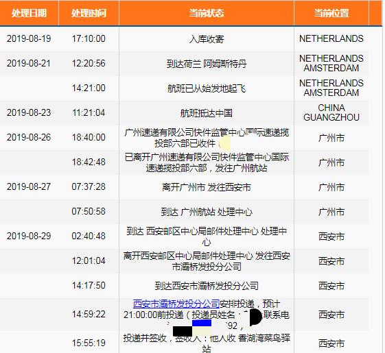 雀巢奶粉怎么样,雀巢德国版奶粉怎么样