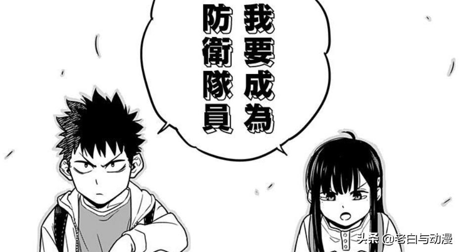 饿狼被埼玉一掌打倒漫画,动漫和埼玉很相似的角色