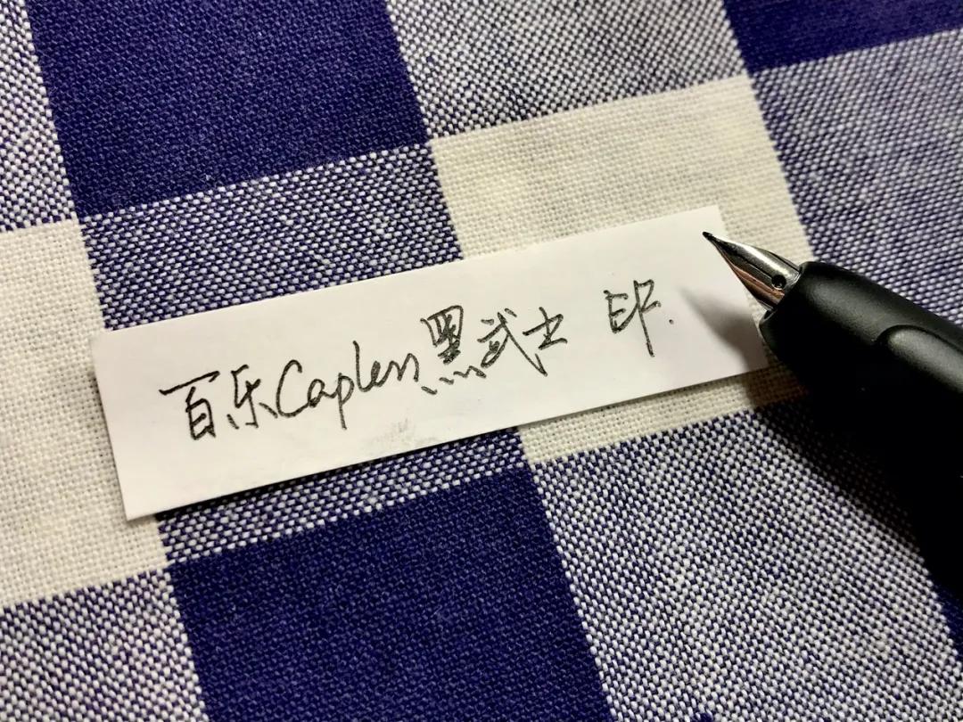 文具控的笔,各种钢笔测评完整版