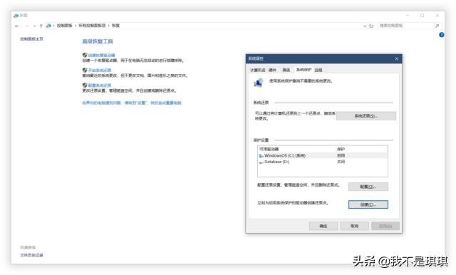重装windows系统方法,windows官方工具做的重装系统