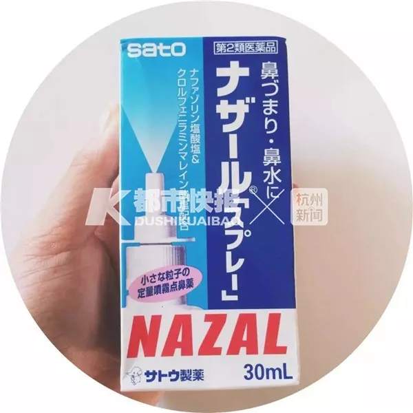 代购假药的罪名,日本网红卖假药