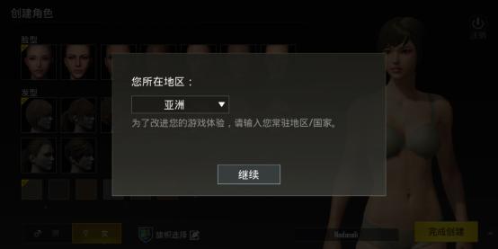 刺激战场国际服安卓怎么下教程,安卓手机怎么登录刺激战场国际服