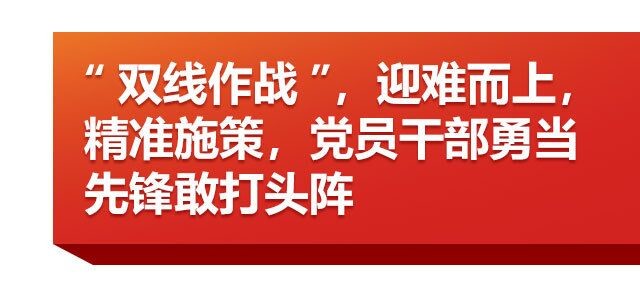 关键时刻冲上去危难关头豁出来,关键时刻豁得出去危难时刻顶得上