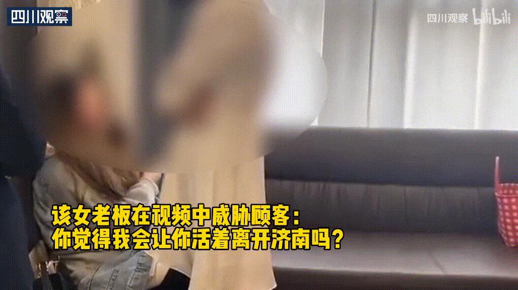 殴打顾客的整形机构女老板被批捕,济南整容医院女老板被拘