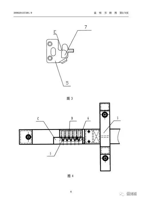 不同角度解读：第一代警察用制式*首匕**（208所）