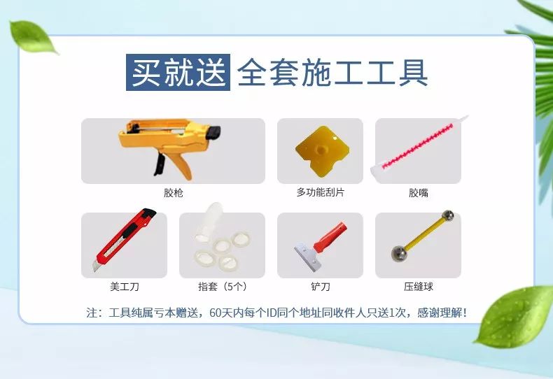 卫生间瓷砖缝隙可以用美缝剂吗,瓷砖缝隙用美缝剂还是水泥基