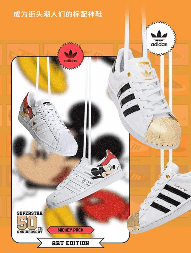 adidas贝壳头50周年城市限定广州,adidas贝壳头虎年限定青年蓝