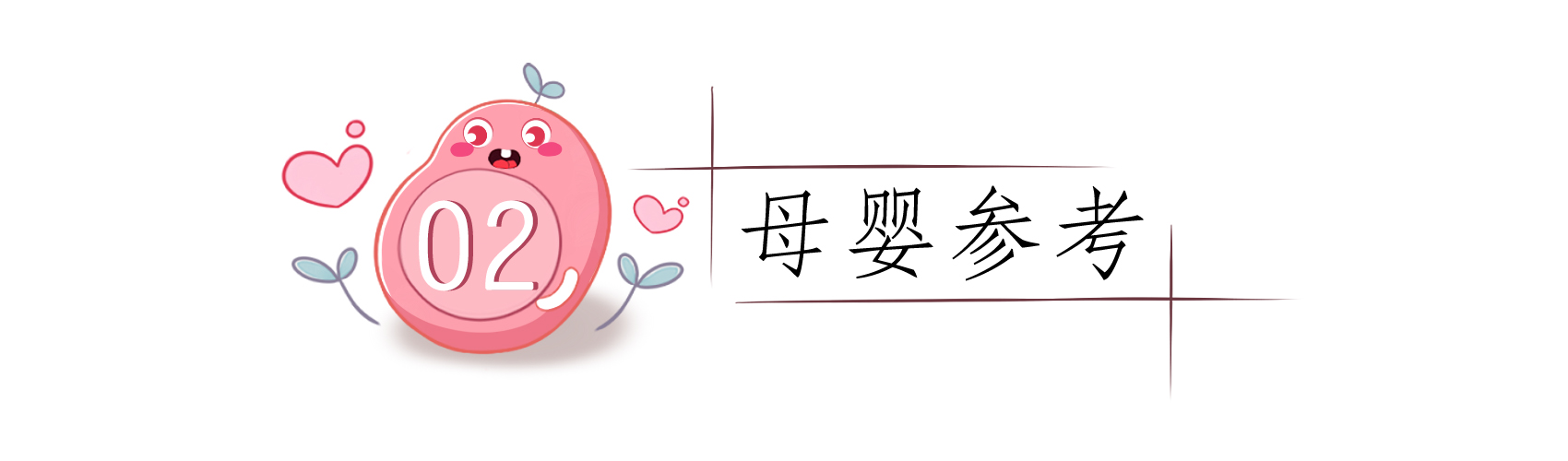 孕妈晚上不睡觉对胎儿有影响没,孕妈晚上睡不好白天可以补觉吗