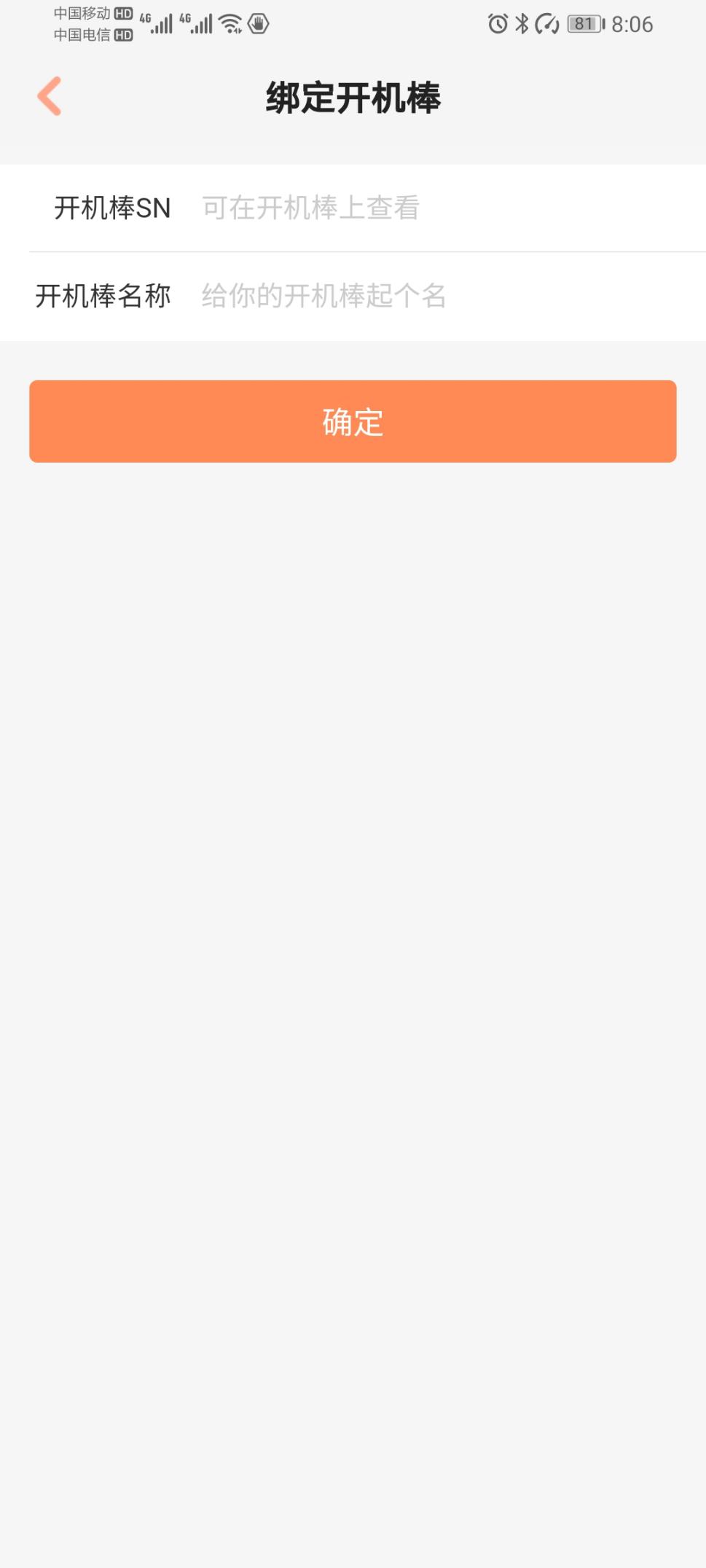 点一点鼠标，就能批量操作百部电脑—向日葵开机棒评测