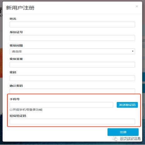 敖汉旗教育局助学贷款,敖汉旗助学贷款资助中心电话