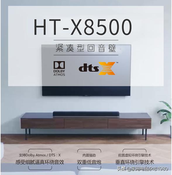 绱㈠凹鍥為煶澹乭t-x9000f鍜宧t-x8500,sony绱㈠凹ht-x8500鏉滄瘮鍏ㄦ櫙澹板洖闊冲