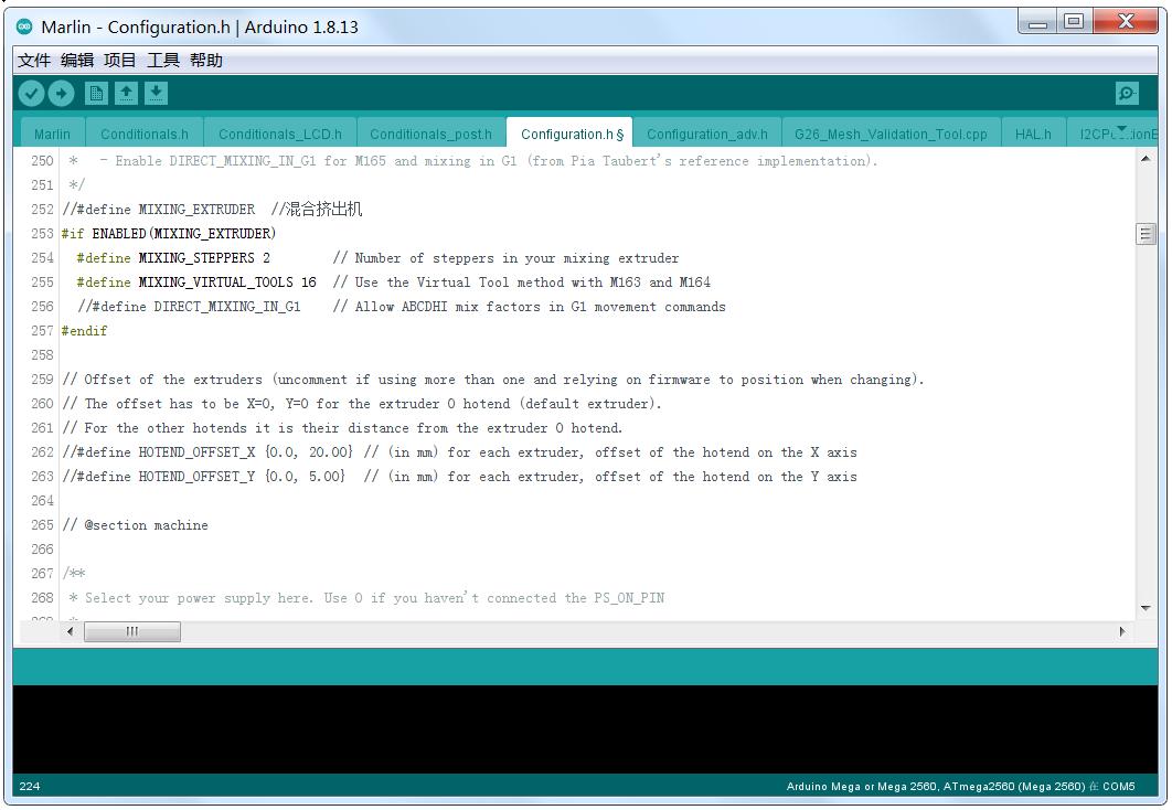 marlin激光雕刻机固件,marlin四轴雕刻机固件