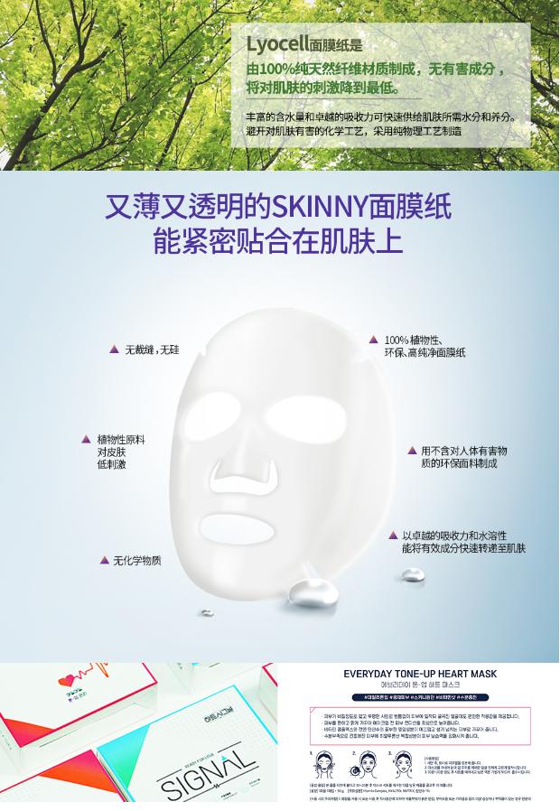 敷完医用面膜要不要洗脸,敷完玻尿酸面膜要洗脸吗