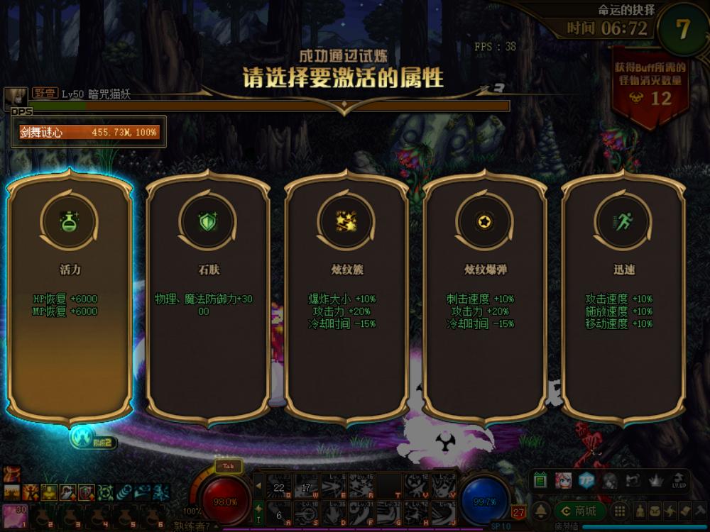 dnf最新活动50层,dnf没满50级能换职业吗