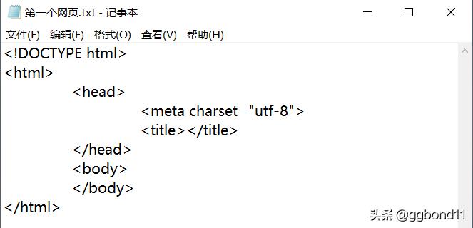 10分钟学会写网页,5分钟教你写作文