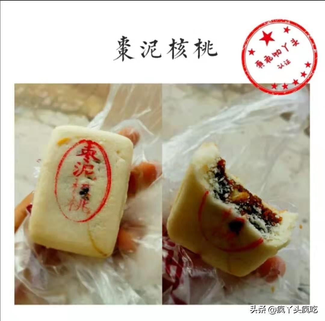 合肥詹记桃酥王好吃吗,合肥詹记宫廷桃酥最好吃的是什么