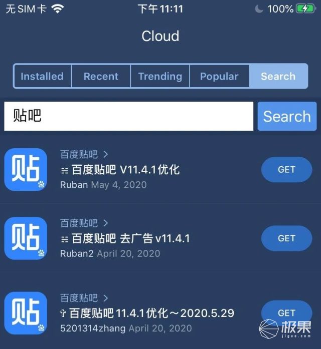 iphone越狱之后重启手机又恢复了,iphone越狱恢复以前的照片