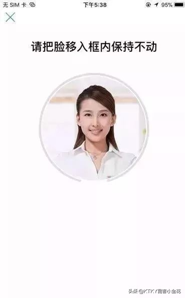 铁路12306软件上的小知识,铁路12306知识问答