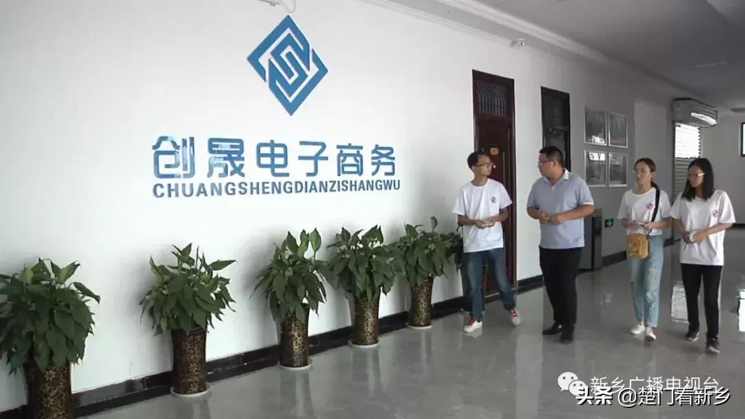 梦想从电商起航，这个新乡小伙真牛