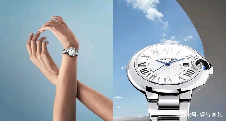 ballonbleudecartier腕表36毫米,BALLONBLEUDECARTIER腕表