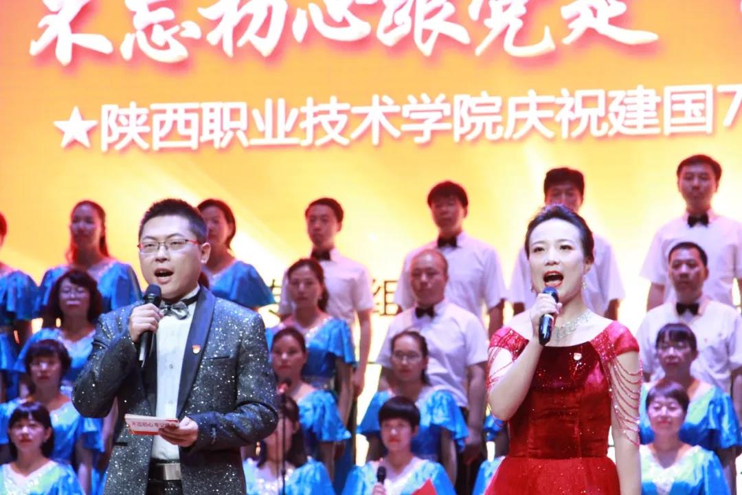 陕西职业技术学院最新通知,陕西省西安职业技术学院