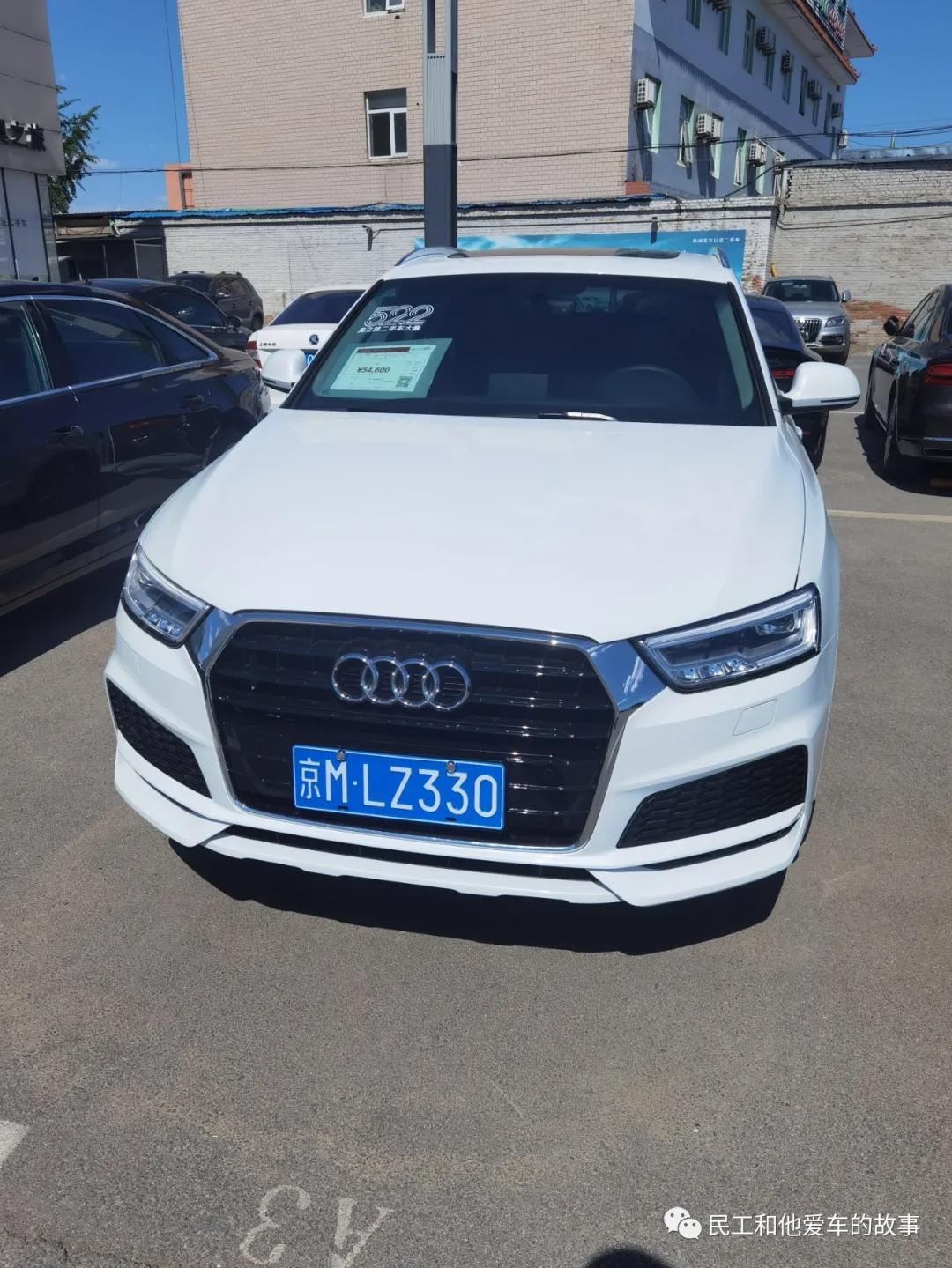 一汽奥迪北京奥之旅4s店,北京奥之旅奥迪