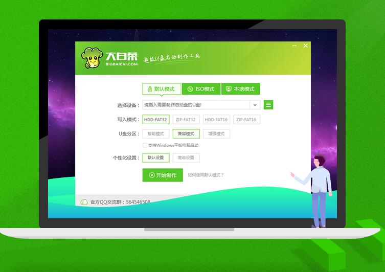 win10专业版不用u盘重装为家庭版,大白菜u盘重装win10系统步骤图解