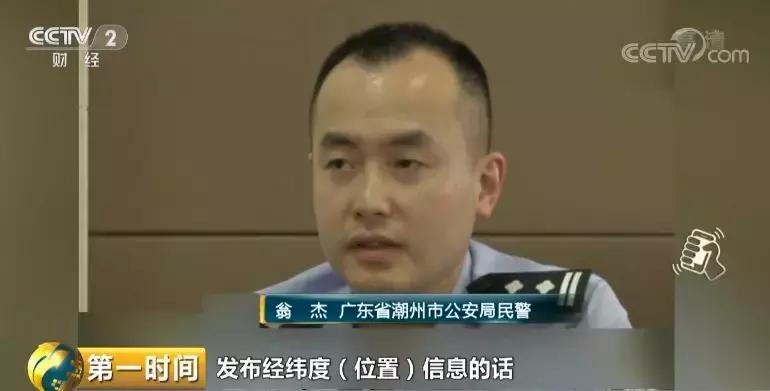 #净网2019#曝光！微信号竟能随意买卖？！