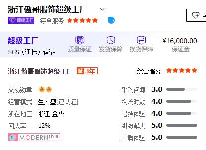 大牌代工厂冬季男装,大牌代工男装衣服