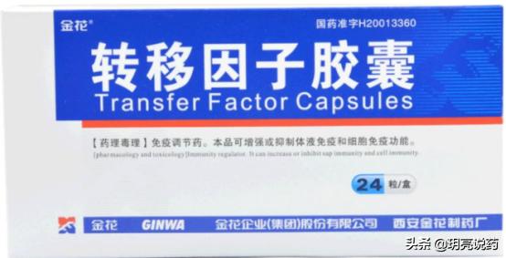 湿疹的免疫调节药物,免疫系统疾病常用药