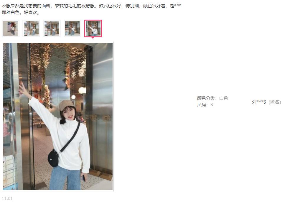 双十一在淘宝怎么免费抢东西,双十一淘宝如何免费领东西