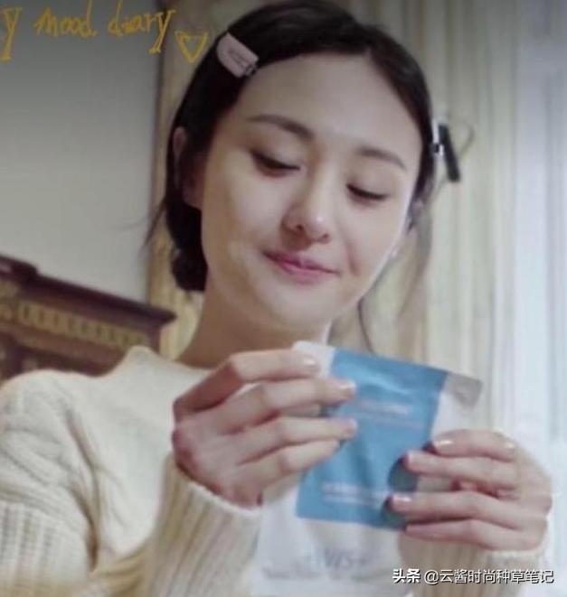 郑爽直播晒出私藏面膜，称屈臣氏镇店之宝，徐璐：国货之光