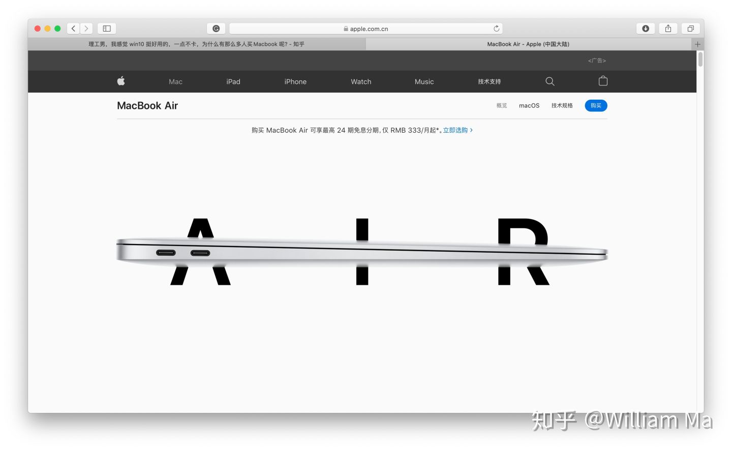 感觉win10比win7流畅,感觉win10没有win7好用