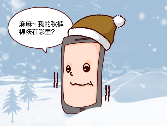 手机一个星期不用该怎么保养,天太热怎样保护手机