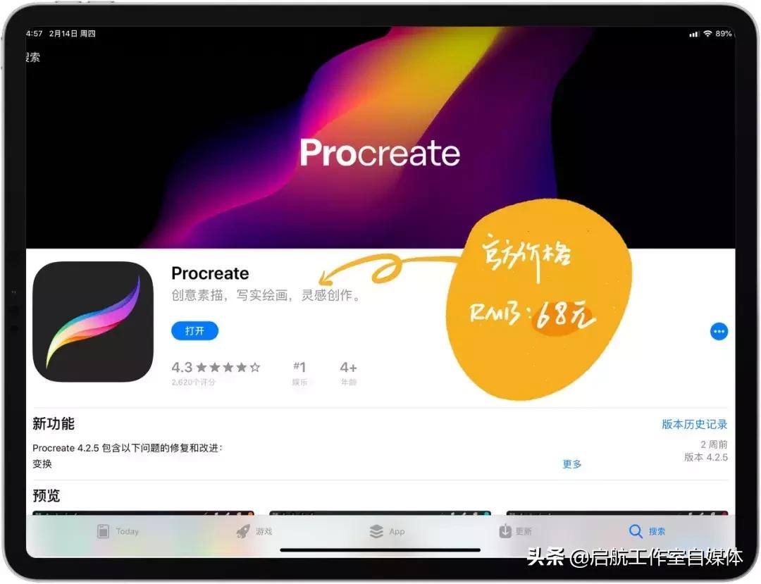 鎬庝箞鐢╥pad楂樻晥瀛︿範,鎬庝箞鍒╃敤ipad楂樻晥瀛︿範