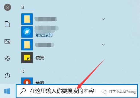 提高电脑速度最快的方法,win7提升电脑运行速度